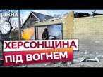 Жінка ЗАГИНУЛА, донька у ВАЖКОМУ СТАНІ  НАСЛІДКИ влучання РФ у ЦЕРКВУ на Херсонщині 02.11.2024