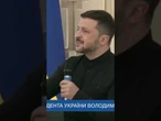 ДЕ ти, ПУТІН? ️ Досягнути БЕЗУМОВНОГО припинення ВОГНЮ МОЖУТЬ тільки ЛІДЕРИ