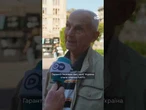 "НАС ЗНОВУ НАДУРЯТЬ?" МЕШКАНЦІ Києва РОЗПОВІЛИ, що ДУМАЮТЬ про БЕЗПЕКОВІ ГАРАНТІЇ! @DWUkrainian