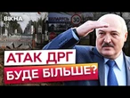 15 тисяч РОСАРМІЙЦІВ на кордоні з БІЛОРУССЮ! Спільні навчання із РФ Захід 2025 ЗАГРОЖУЮТЬ НАТО?