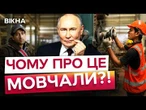 “МІГРАНТИ замінять УКРАЇНЦІВ!” МОСКВА запустили скандальну КОМПАНІЮ ще в ЛЮТОМУ! Ось що треба ЗНАТИ