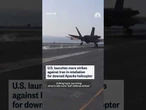 U.S. launches more strikes against Iran in retaliation for downed Apache helicopter