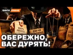 КАВОВА МАФІЯ НАСТУПАЄ! ПІДРОБКИ замість КАВИ в СУПЕРМАРКЕТАХ? Як не ПОТРАПИТИ на гачок