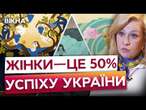 Проєкт, що змінює ДОЛІ ЖІНОК ️ Крила - МОЖЛИВІСТЬ відкрити власний БІЗНЕС під ЧАС ВІЙНИ