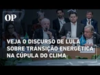 Na Cúpula do Clima, Lula diz que decisões sobre energia definirão sucesso ou fracasso climático