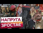 Не дали ПОПРОЩАТИСЯ З МАТІР'Ю  ІНДІЯ ДЕПОРТУЄ ПАРАЛІЗОВАНИХ пакистанців через ВБИВСТВА в КАШМІРІ