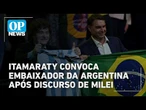 Itamaraty convoca embaixador da Argentina após discurso de Milei em evento do PL | #OP News
