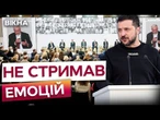️ РОЗМОВАМИ РОСІЮ НЕ ЗУПИНИТИ! ПУТІН ударами по ПОЛЬЩІ тестує НАТО! ГУЧНІ заяви з YES 2025 у КИЄВІ