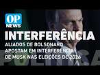 Aliados de Bolsonaro apostam em interferência de Musk nas eleições de 2026 | OP News