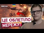 ТИЖДЕНЬ В ОТОЧЕННІ! Боєць ЗСУ вижив після міни та вибрався завдяки ЕЛЕКТРОВЕЛОСИПЕДУ!