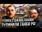 КЛАДОВИЩЕ ТЕХНІКИ РФ! Двоє бійців ЗСУ спалили 41 машину ворога під Авдіївкою! @Novynarnia