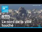 Frappes israéliennes au Liban : pour la première fois, le nord de la ville touché • FRANCE 24