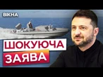 ️ ЄВРОПА купуватиме ЗБРОЮ в УКРАЇНИ? МОРСЬКІ дрони ВРАЖАЮТЬ світ
