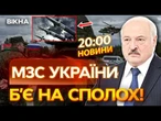 НОВИНИ: ЦЕ ЗАГРОЖУЄ ВСЬОМУ СВІТУ! Гучна ЗАЯВА МЗС України про ЯДЕРНІ НАВЧАННЯ РФ в Білорусі!