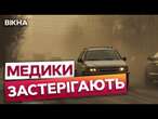 ЯКІСТЬ повітря ПОГІРШУЄТЬСЯ  У Києві ЗБІЛЬШИЛАСЬ кількість НЕБЕЗПЕЧНИХ ЧАСТИНОК в атмосфері