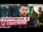 Десант ГУР ЗАЧИЩАЄ Покровськ! 170 тисяч ОКУПАНТІВ проти ВСУ та СПЕЦНАЗУ ГУР! Буданов “НА НУЛІ”?