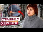 ПОРАНЕНА ДИТИНА та 13 ПОСТРАЖДАЛИХ за ДОБУ! Люди в ПАНІЦІ тікають з ХЕРСОНУ! Страшні КАДРИ!