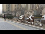 Evergrande anuncia que vai deixar a Bolsa de Hong Kong | AFP