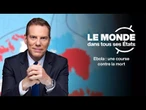 Ebola : une course contre la mort • FRANCE 24