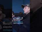 МОЖЕ ПРОЛЕТІТИ 3 тисячі км!  В Україні виготовляють ДРОНИ дальнього радіуса дії @DWUkrainian