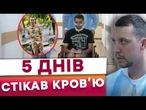 Йому ПЕРЕРІЗАЛИ ГОРЛО та ПОХОРОНИЛИ ЗАЖИВО! Закатованих ПОЛОНЕНИХ окупанти засипали СМІТТЯМ