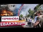 НІКОПОЛЬ НА МЕЖІ! РФ ПОЛЮЄ на людей і авто! Місто ПЕРЕТВОРЮЄТЬСЯ НА ПРИМАРУ! Екстрена ЕВАКУАЦІЯ
