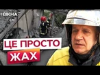НАЙМАСОВАНІШИЙ обстріл за часів ВІЙНИ - Рятувальники із 8 ОБЛАСТЕЙ розбирають завали у ХАРКОВІ