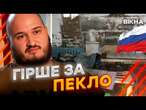 ОКУПАНТИ доводили ПОЛОНЕНИХ українців до САМОГ*БСТВА  Виживання в ТЮРМАХ РФ @DWUkrainian