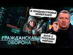 У ПРИДНІСТРОВ'Ї зупинилося ВСЕ: ГАЗ МІНУС, світла НЕМАЄ! Турбота РФ ВИЛІЗЛА БОКОМ