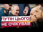 Нічого ОРЄШНІКОМ МАХАТИ ️ ЖОРСТКА відповідь Зеленського