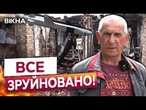 Катастрофа на СУМЩИНІ! 110 обстрілів за ДОБУ: Знищили лікарню та інтернат! Шостку рівняють із землею