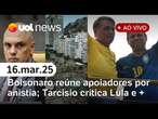 Bolsonaro faz ato por anistia e critica Moraes; Tarcísio ataca Lula e + notícias | UOL News