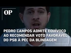 Pedro Campos admite equívoco ao recomendar voto favorável do PSB à PEC da Blindagem