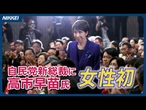 【自民党総裁戦】高市早苗氏が新総裁に選出　決選投票で小泉氏破る【女性初】
