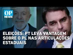 Eleições: PT leva vantagem sobre o PL nas articulações estaduais | OP News