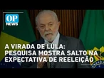 Quaest: 55% acreditam na vitória de Lula; expectativa por Flávio cai l #OP News