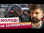 ХЛОПЦІ ДО 22 МАСОВО ЇДУТЬ? ПРАЦІВНИКІВ НЕ ВИСТАЧАЄ! Український БІЗНЕС ПІД ЗАГРОЗОЮ?