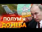 ВОГОНЬ видно АЖ З БЄЛГОРОДУ  ПОТУЖНИЙ вибух на ГАЗОВІЙ станції СУДЖА