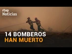 INCENDIOS EURPA: Desde PORTUGAL hasta TURQUÍA, los MÁS AFECTADOS son MONTENEGRO y ALBANIA | RTVE