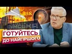 "СКЛАДНОЩІ БУДУТЬ ВЕЛИКІ!" Сумщина без газу, світла і води! Масований АВІАУДАР РФ ЗНИЩИВ УСЕ!