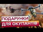 БІЛЬШЕ 100 саморобних FPV, ЩО ВГАТИЛИ по ВОРОГУЗакарпатські волонтери збирають ДОНАТИ та ДРОНИ