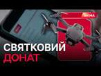 2 РОКИ РАЗОМ! Сайт Вікна-новини СТБ допомагає збирати на 10 ударних ДРОНІВ