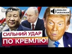 ЯДЕРНИЙ ПОТЕНЦІАЛ РФ - НІКЧЕМНИЙ? США та Китай ПЛАНУЮТЬ ЗБІЛЬШИТИ АРСЕНАЛ ЯДЕРКИ!