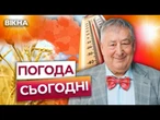 +35 і ЖОДНОЇ ХМАРИ: ПІВДЕНЬ і СХІД під ПАЛЮЧОЮ СПЕКОЮ! ПРОГНОЗ ПОГОДИ для України на 18 ЛИПНЯ