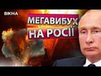 ВОГНЯНЕ ПЕКЛО У СИЗРАНІ!  СЕРЦЕ РОСІЙСЬКОЇ НАФТОПЕРЕРОБКИ під атакою БпЛА