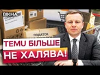 ПОДАТОК НА ПОСИЛКИ ВЖЕ БЛИЗЬКО? Українцям доведеться платити навіть за дешеві покупки з Китаю