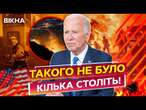 США ЗАРАЗ!  Вогняні СМЕРЧІ НАБЛИЖАЮТЬСЯ до Лос-Анджелеса! У Каліфорнії НЕ МОЖУТЬ ЗУПИНИТИ ПОЖЕЖІ