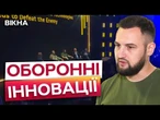 ️ Понад 100 млн $ на ДРОНИ та НРК! Інвестиційний саміт Brave1 Defense Tech Valley 2025 у ЛЬВОВІ