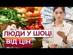 МОРКВА, БУРЯК і КАПУСТА ЗЛЕТЯТЬ у ЦІНІ! Овочі ДОРОЖЧАТИМУТЬ до КВІТНЯ? Ціни на продукти ОСІНЬ 2025