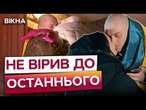 Не бачили і не чули РІДНИХ РОКАМИКадри повернення 189 УКРАЇНЦІВ з російського П0Л0НУ 03.12.2024